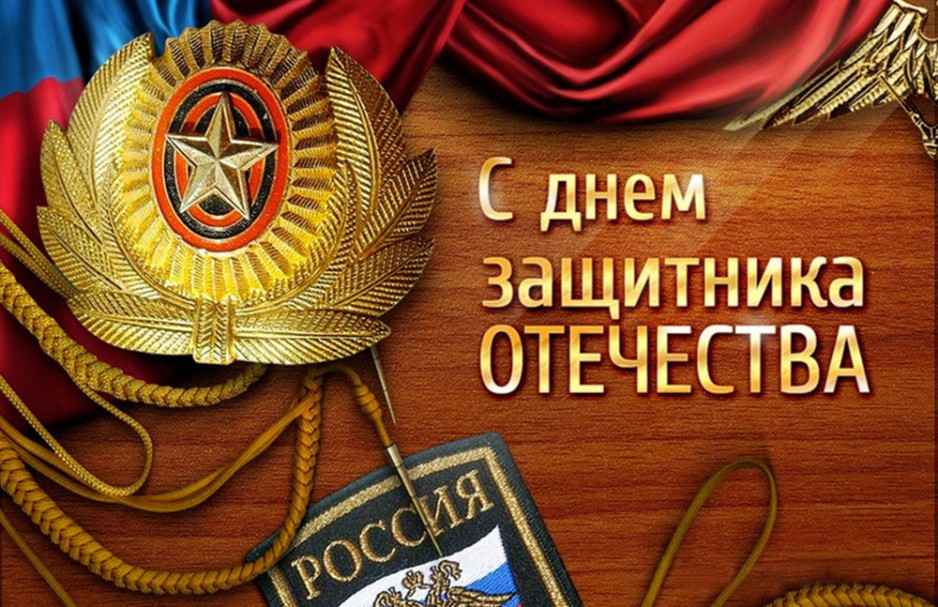 23 февраля, открытка, Россия, Советский Союз, флаг, герб, нашивка, День защитника Отечества